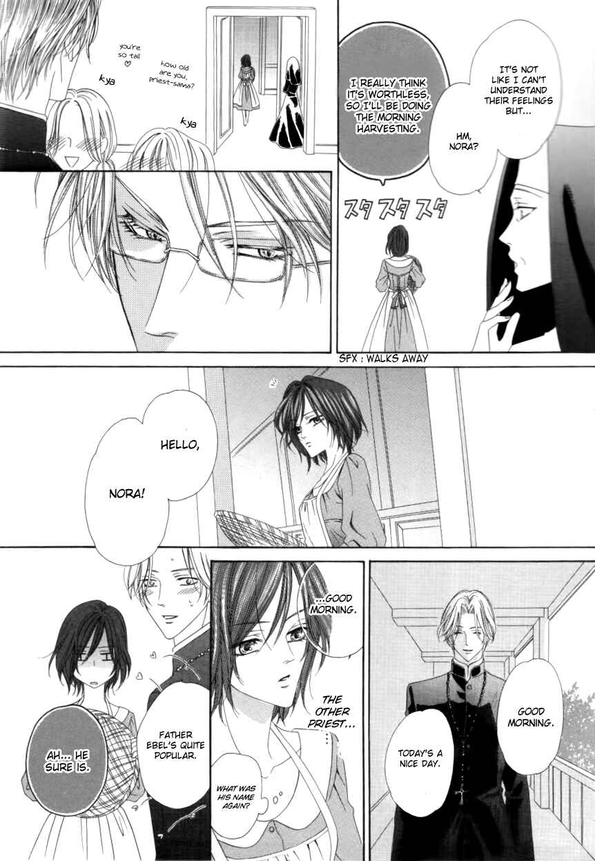 Page 5 Chapter 1.2 Kainushi wa Akuma