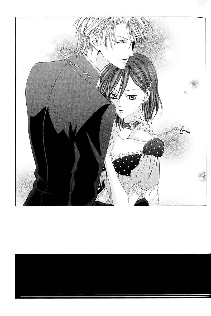 Page 7 Chapter 10.1 Kainushi wa Akuma
