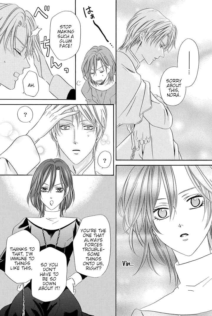 Page 32 Chapter 22 Kainushi wa Akuma