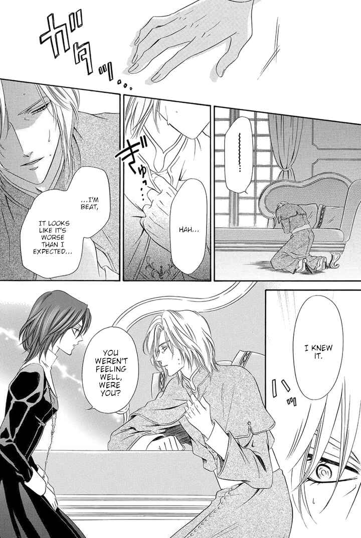 Page 42 Chapter 22 Kainushi wa Akuma