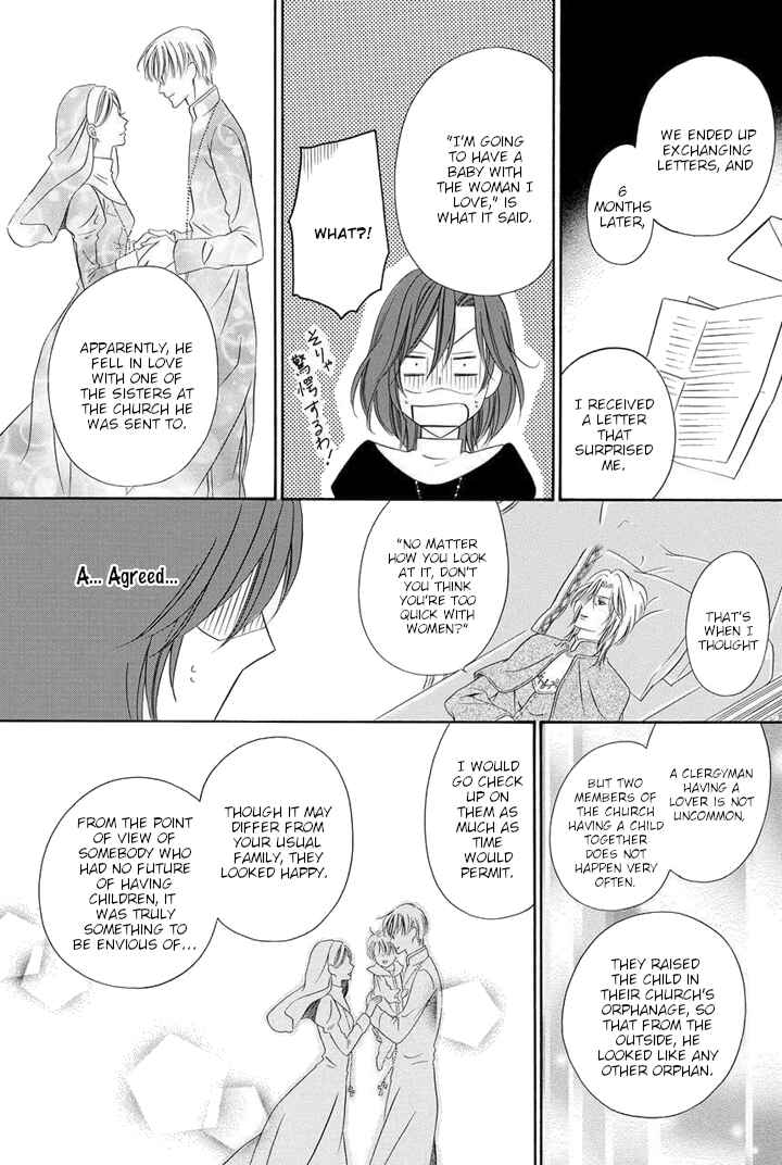 Page 47 Chapter 22 Kainushi wa Akuma