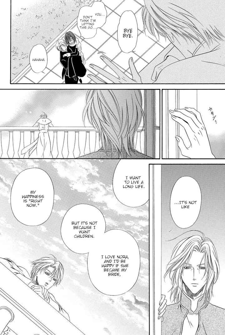 Page 58 Chapter 22 Kainushi wa Akuma