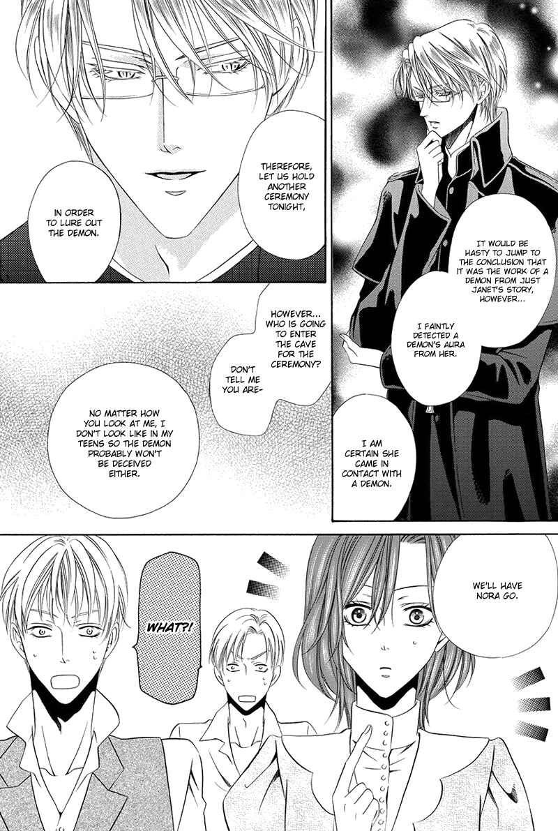 Page 32 Chapter 16.1 Kainushi wa Akuma