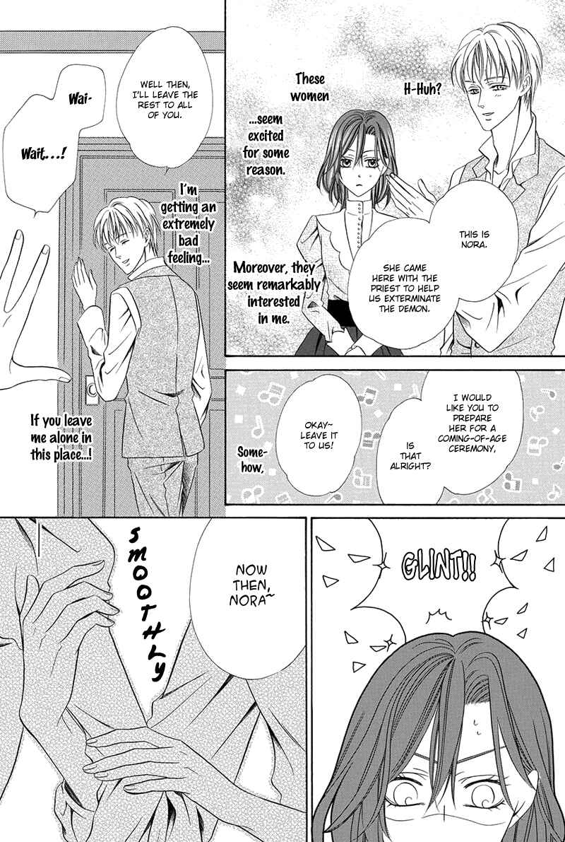 Page 35 Chapter 16.1 Kainushi wa Akuma