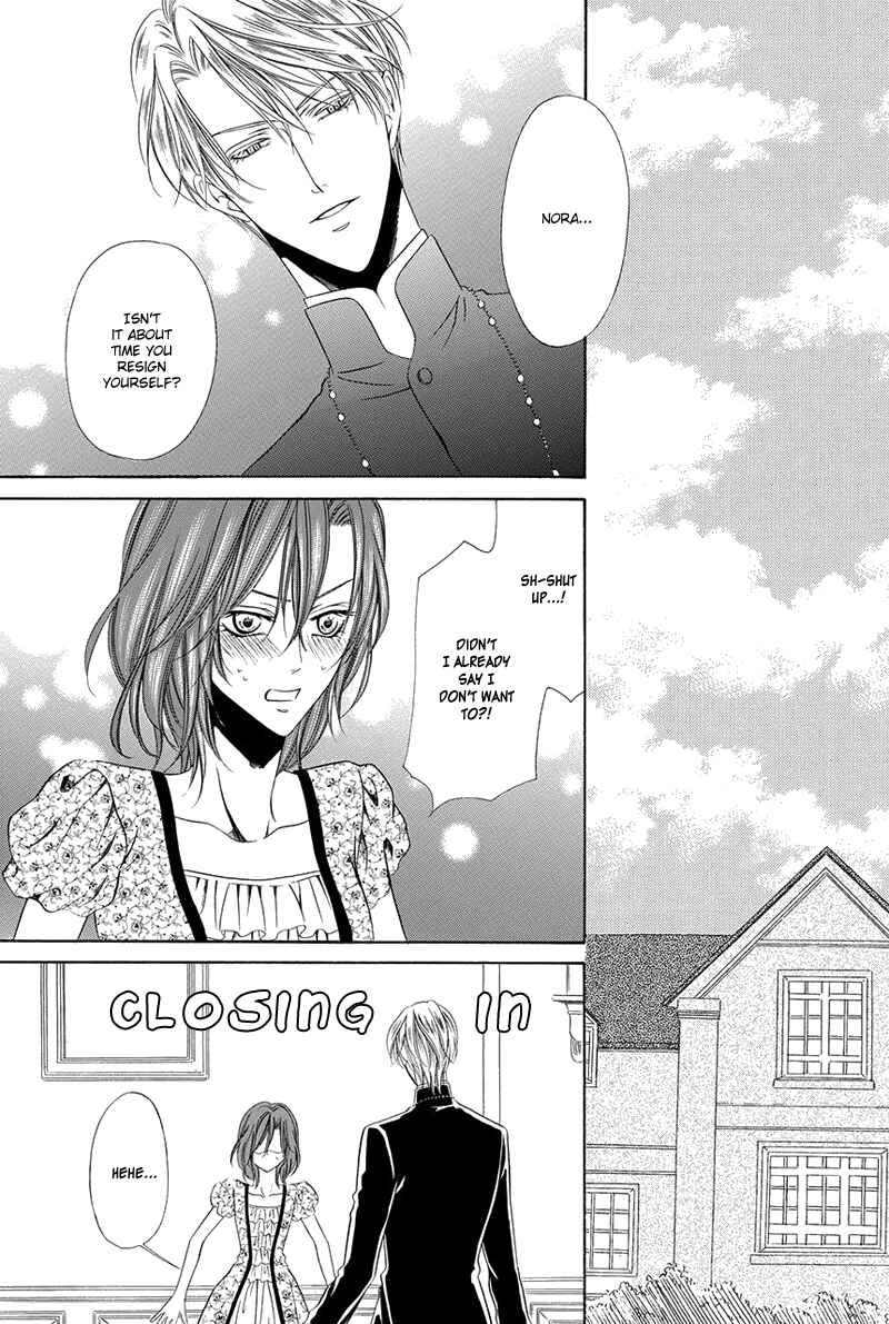 Page 8 Chapter 16.1 Kainushi wa Akuma