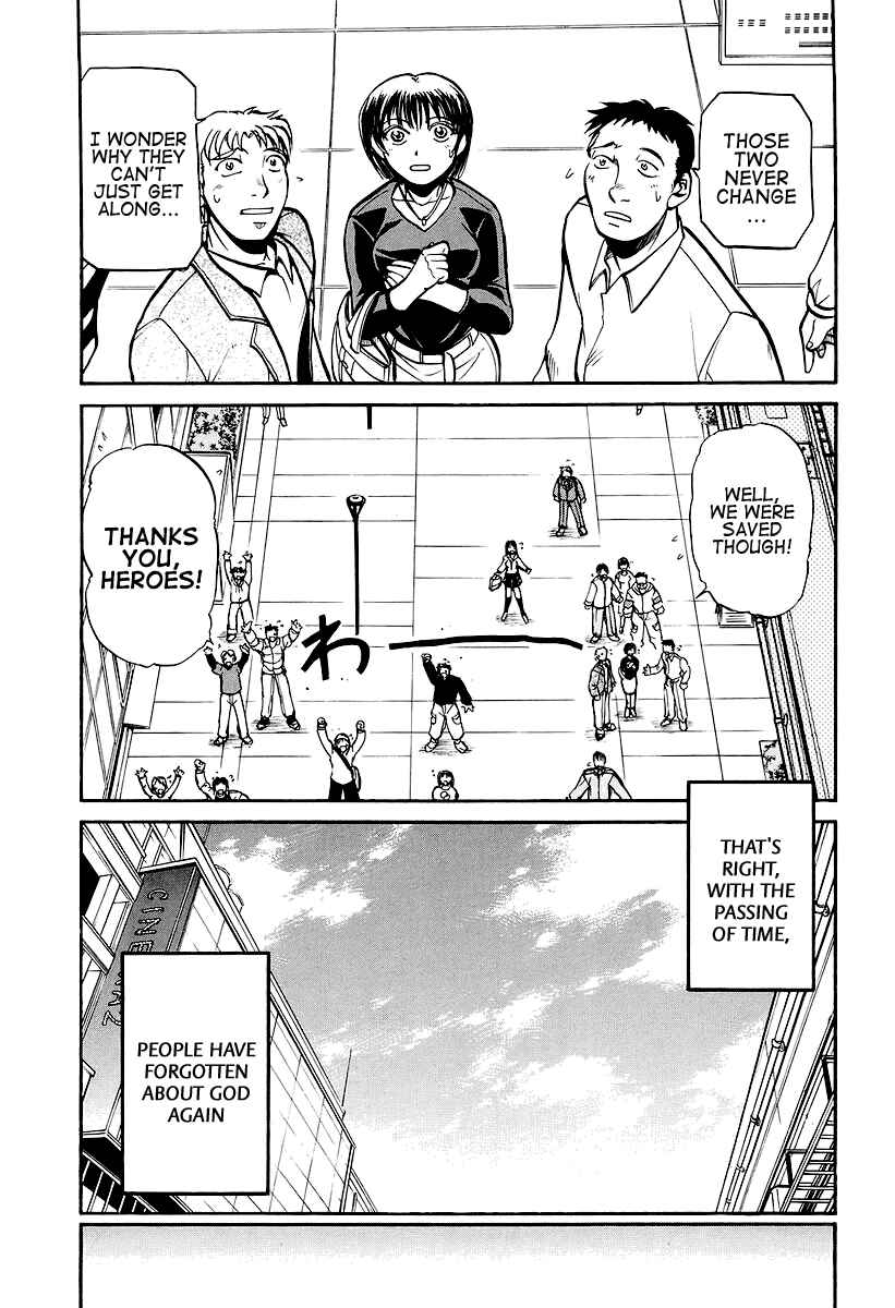 Page 14 Chapter 1 Dual x Justice