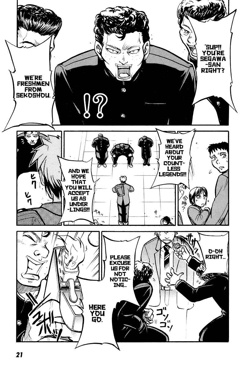 Page 23 Chapter 1 Dual x Justice
