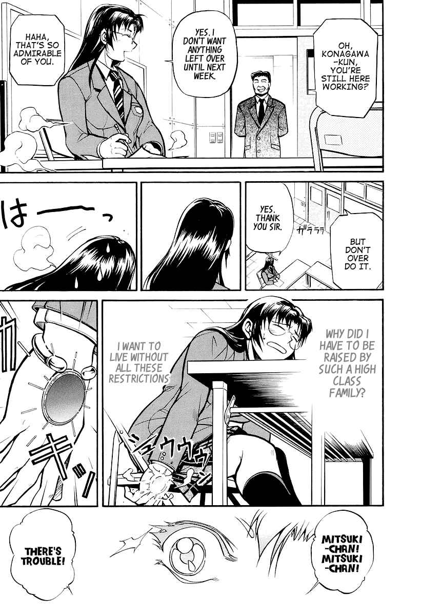 Page 29 Chapter 1 Dual x Justice
