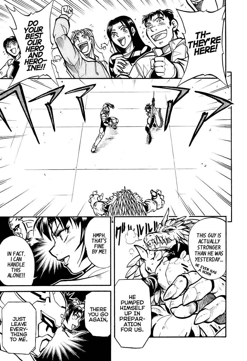 Page 35 Chapter 1 Dual x Justice