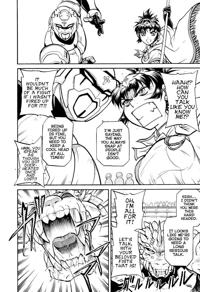 Page 36 Chapter 1 Dual x Justice