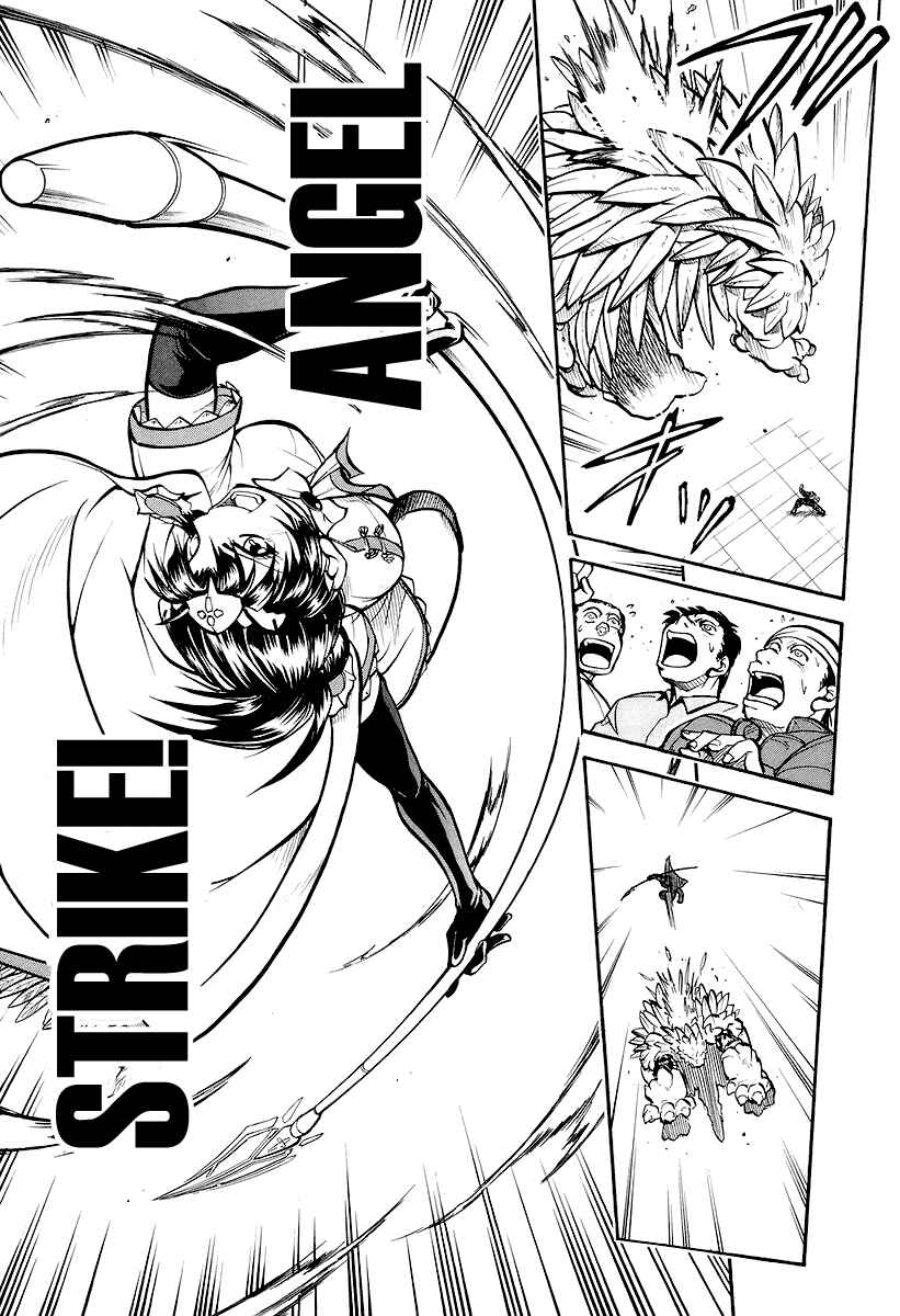 Page 39 Chapter 1 Dual x Justice