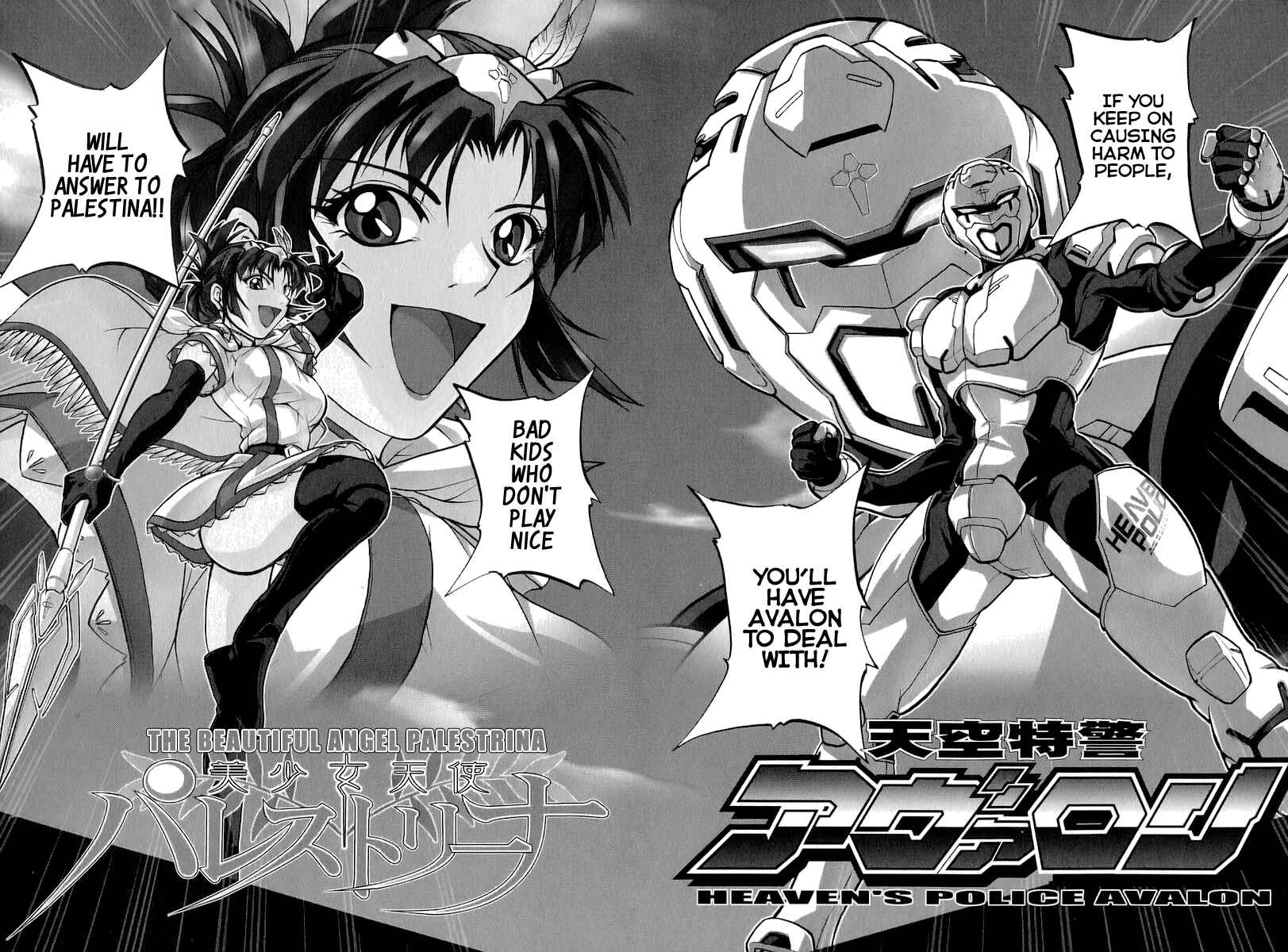 Page 8 Chapter 1 Dual x Justice