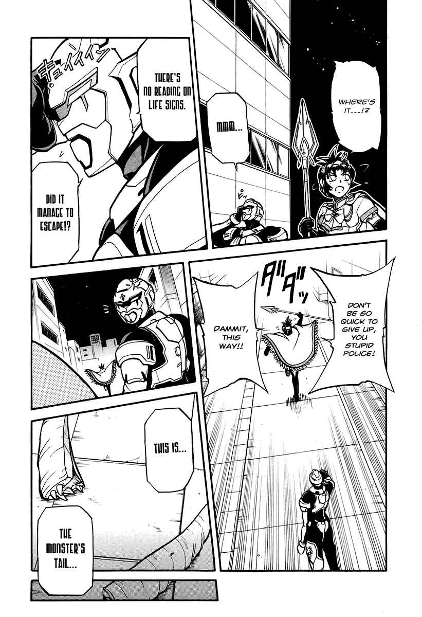 Page 14 Chapter 4 Dual x Justice