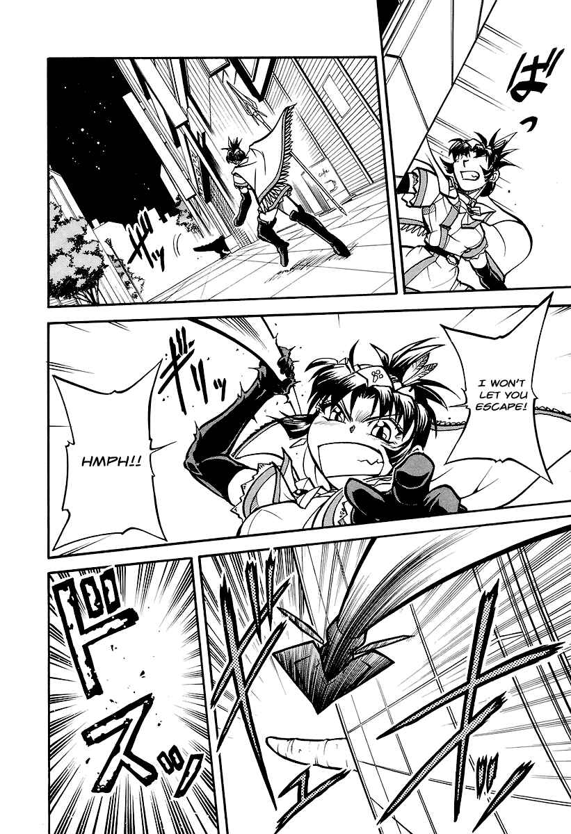 Page 17 Chapter 4 Dual x Justice