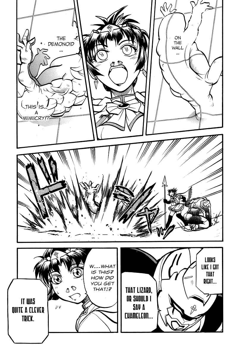 Page 28 Chapter 4 Dual x Justice