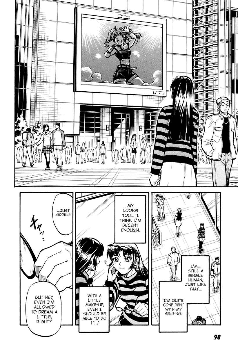 Page 15 Chapter 3 Dual x Justice