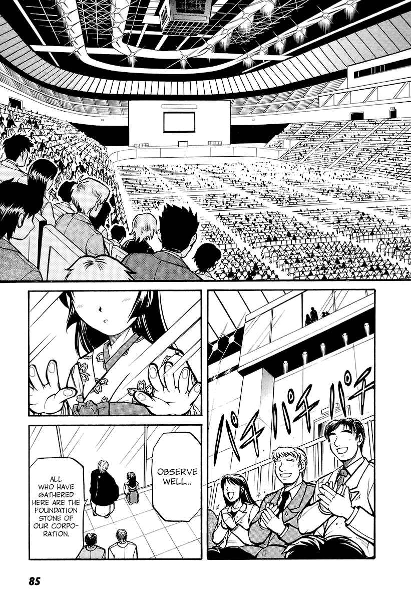 Page 2 Chapter 3 Dual x Justice