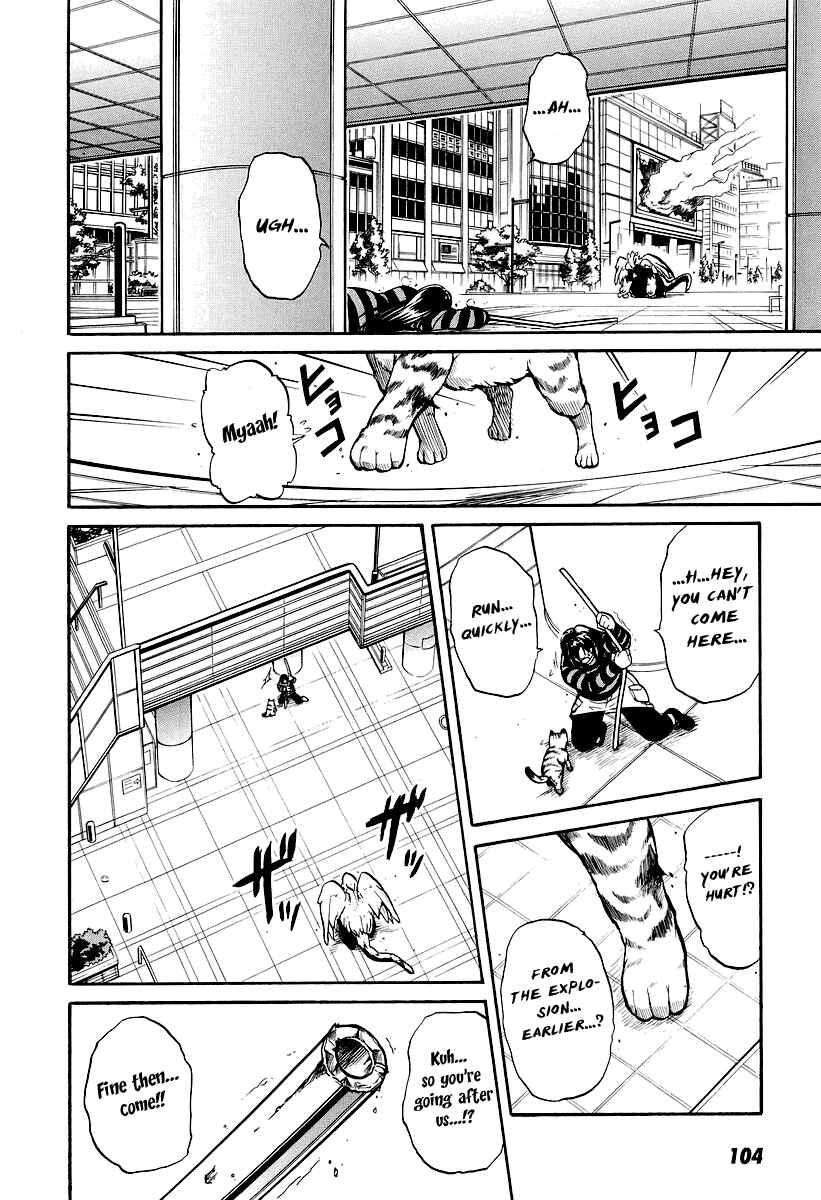 Page 21 Chapter 3 Dual x Justice
