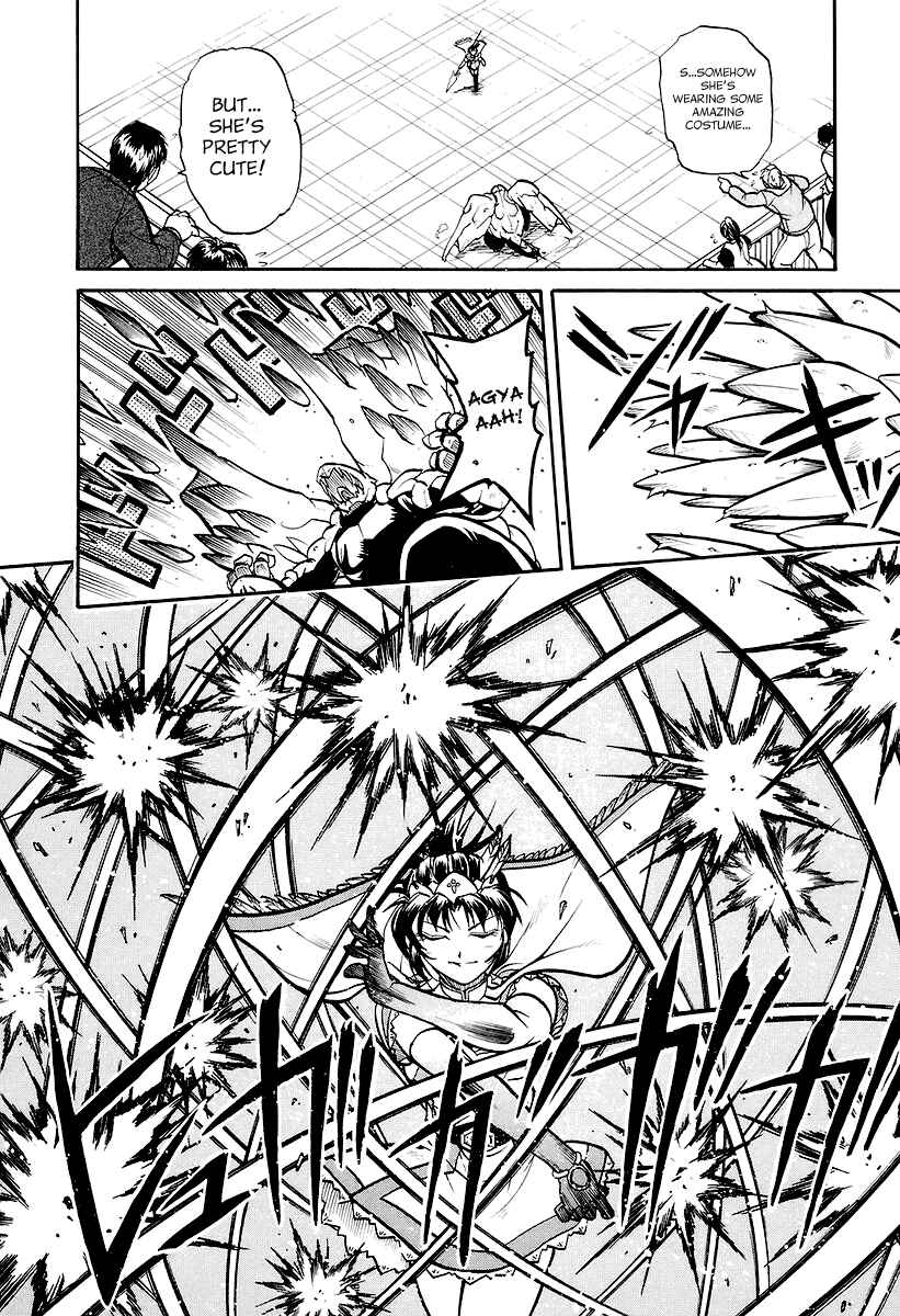 Page 29 Chapter 3 Dual x Justice