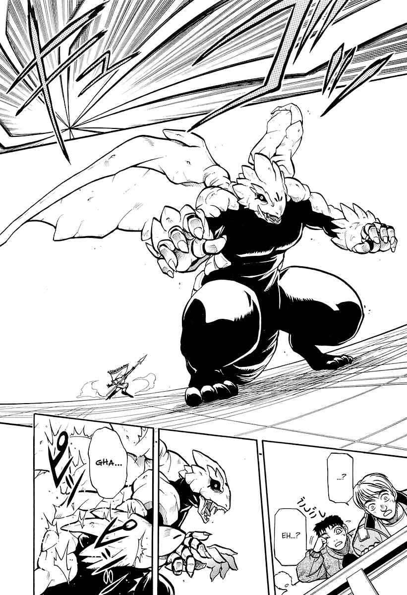 Page 31 Chapter 3 Dual x Justice