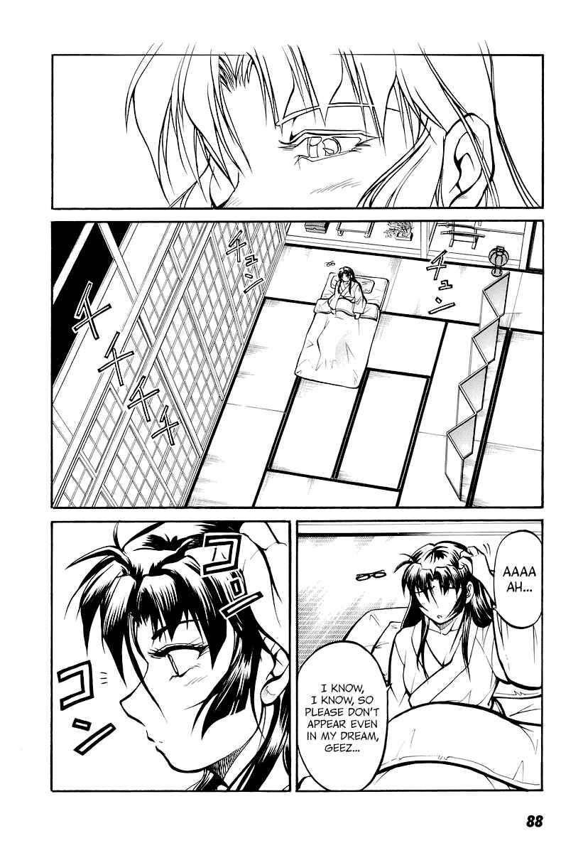 Page 5 Chapter 3 Dual x Justice