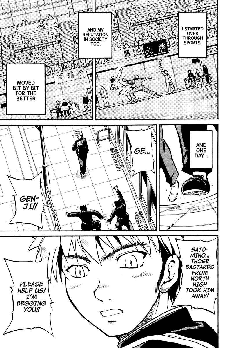 Page 12 Chapter 2 Dual x Justice