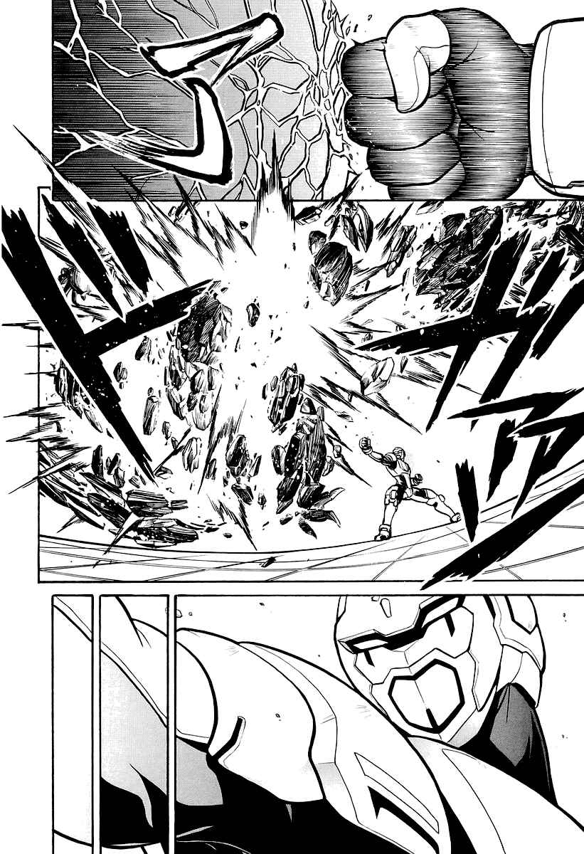 Page 33 Chapter 2 Dual x Justice