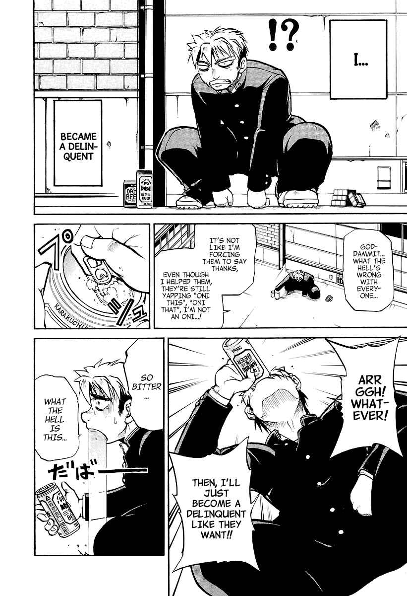 Page 9 Chapter 2 Dual x Justice