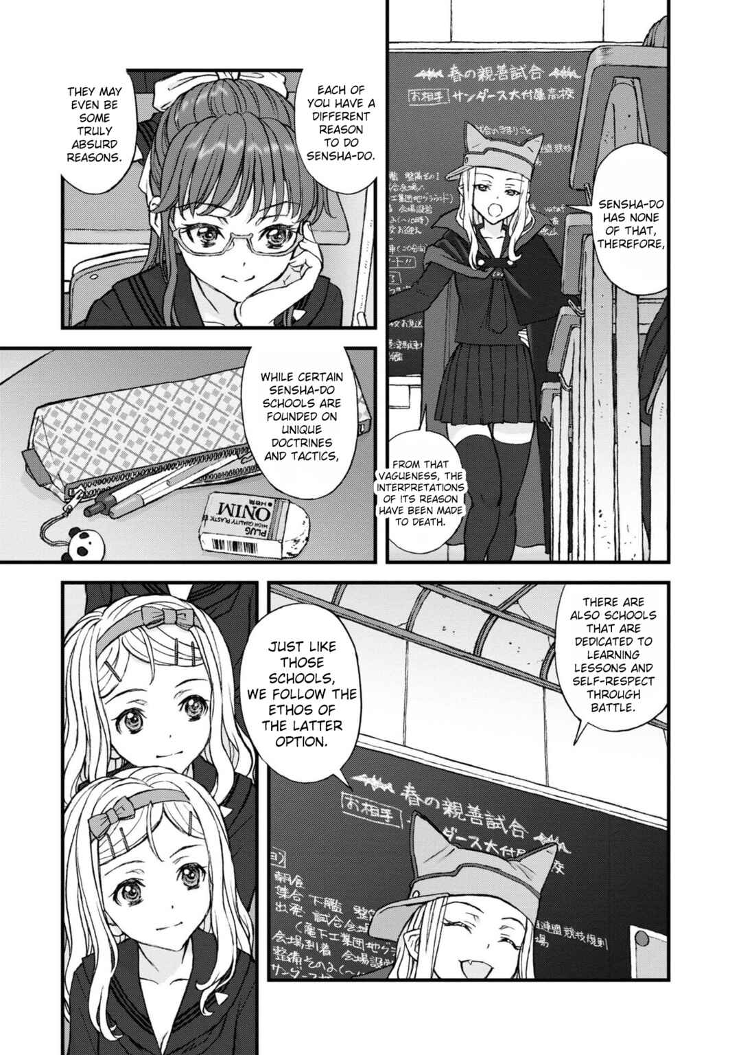 Page 9 Chapter 16 GIRLS und PANZER - Momi no Ki to Tetsu no Hane no Majo