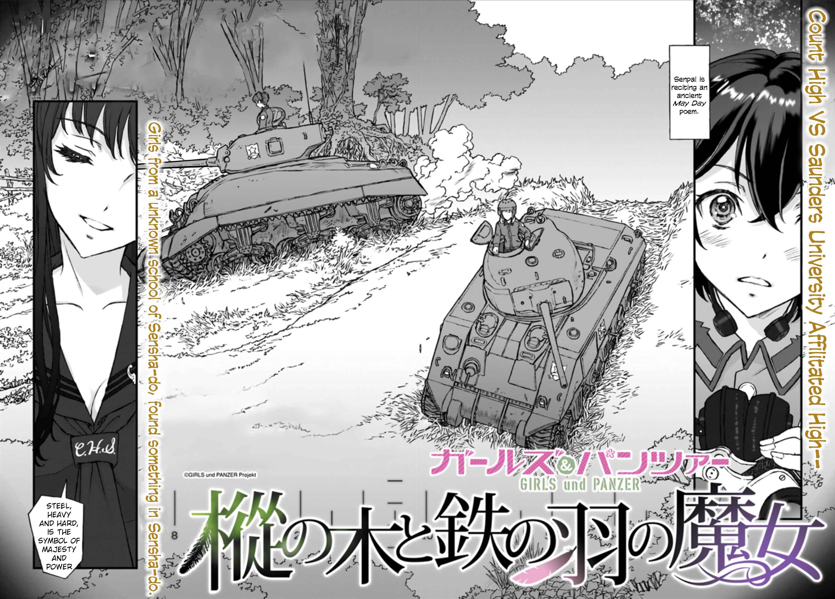 Page 2 Chapter 1 GIRLS und PANZER - Momi no Ki to Tetsu no Hane no Majo