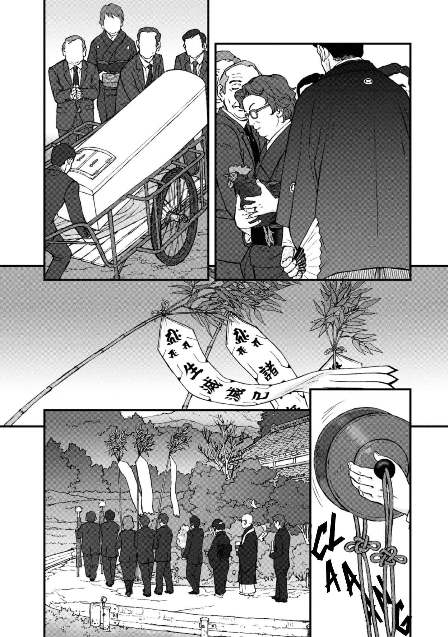Page 3 Chapter 7 GIRLS und PANZER - Momi no Ki to Tetsu no Hane no Majo