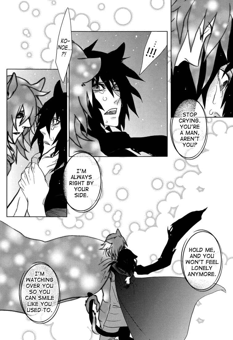 Page 13 Chapter Unknown_4fc8 Lamento - In Three Years and Ten Days, Promise on Death to Exchange with You (Doujinshi)