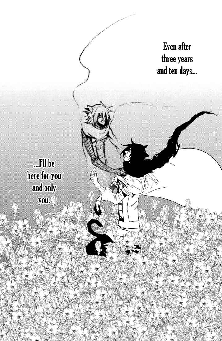 Page 16 Chapter Unknown_4fc8 Lamento - In Three Years and Ten Days, Promise on Death to Exchange with You (Doujinshi)
