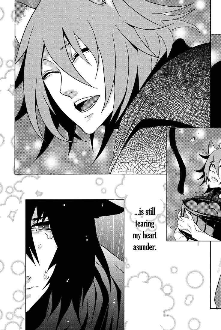 Page 7 Chapter Unknown_4fc8 Lamento - In Three Years and Ten Days, Promise on Death to Exchange with You (Doujinshi)
