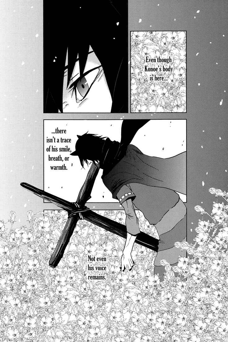 Page 9 Chapter Unknown_4fc8 Lamento - In Three Years and Ten Days, Promise on Death to Exchange with You (Doujinshi)