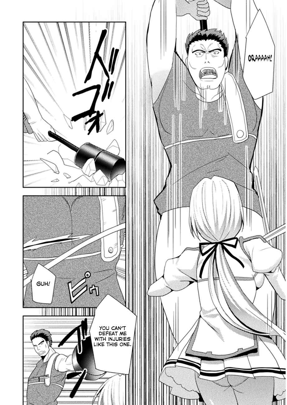 Page 13 Chapter 2 Seiju no Kuni no Kinjutsukai