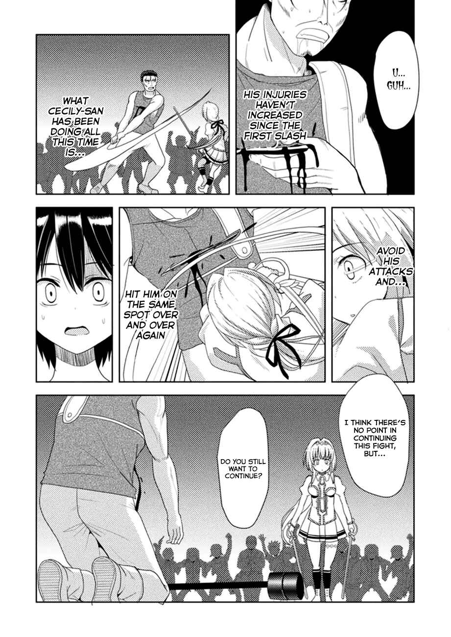 Page 15 Chapter 2 Seiju no Kuni no Kinjutsukai