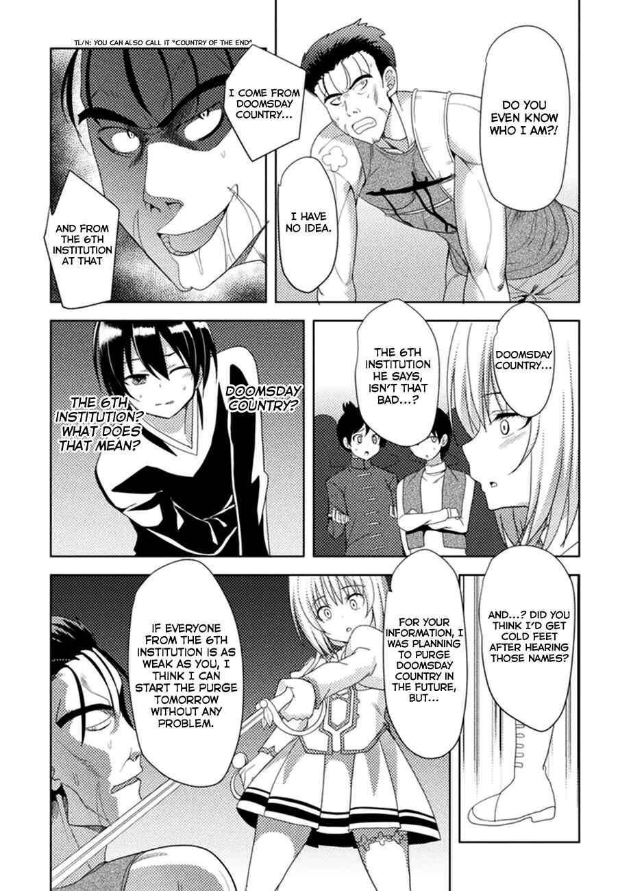Page 16 Chapter 2 Seiju no Kuni no Kinjutsukai