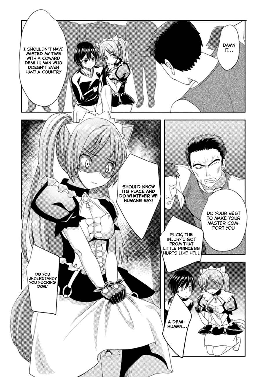 Page 17 Chapter 2 Seiju no Kuni no Kinjutsukai