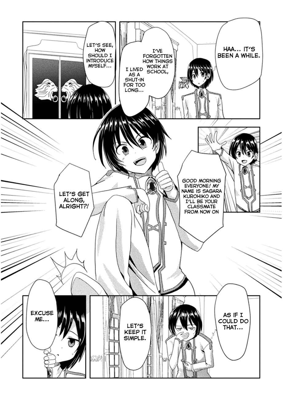 Page 23 Chapter 2 Seiju no Kuni no Kinjutsukai