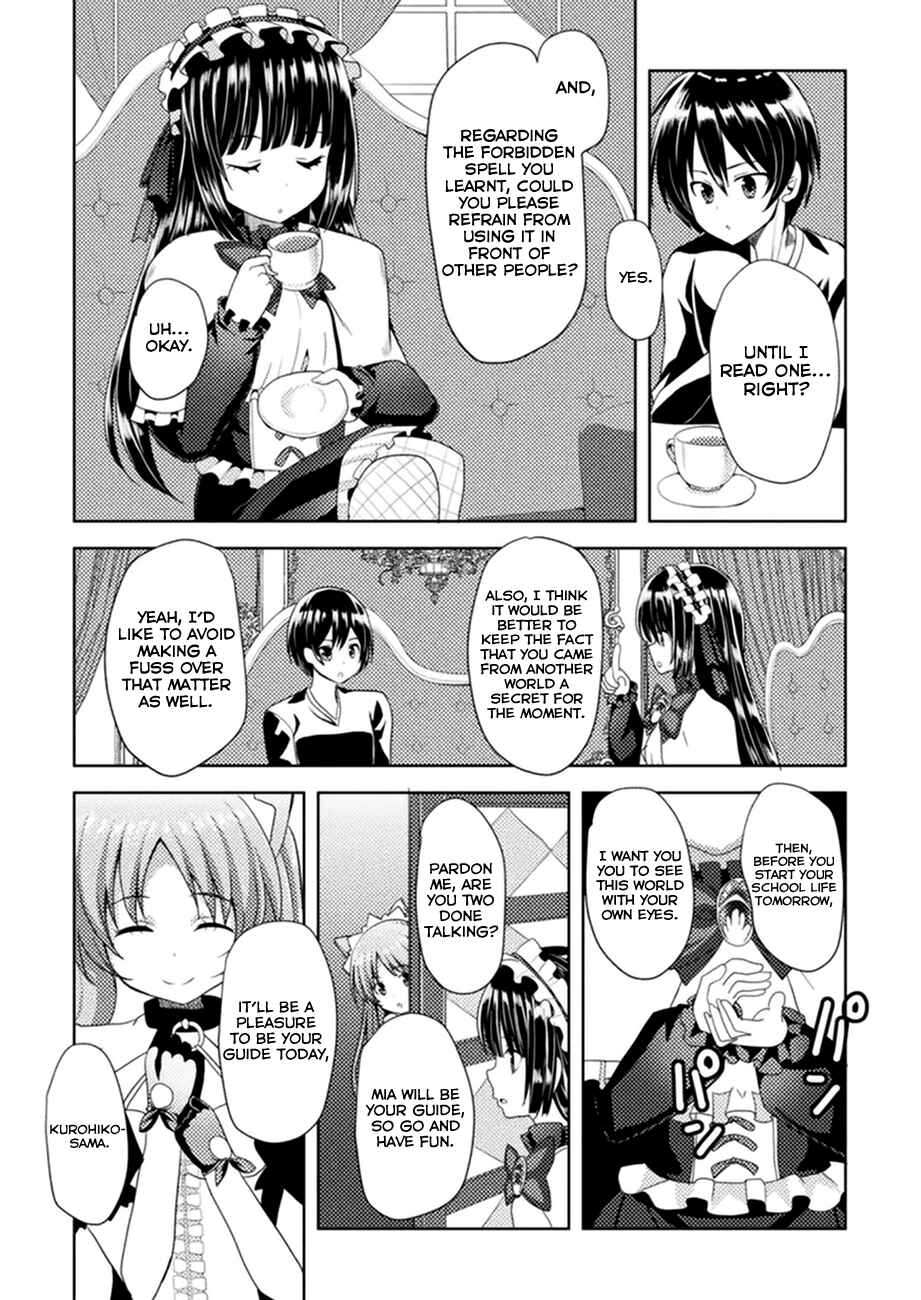 Page 4 Chapter 2 Seiju no Kuni no Kinjutsukai