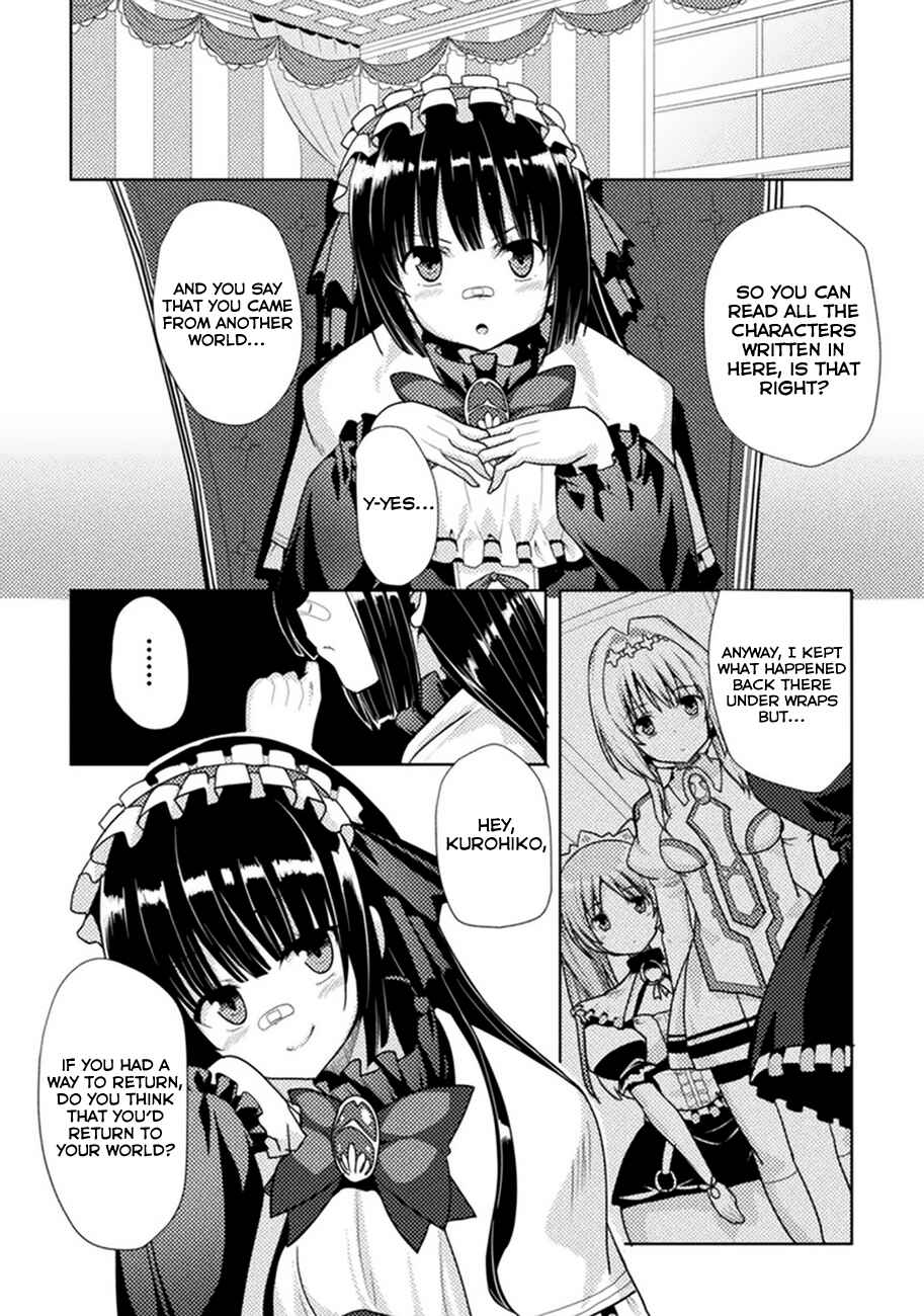 Page 20 Chapter 1 Seiju no Kuni no Kinjutsukai