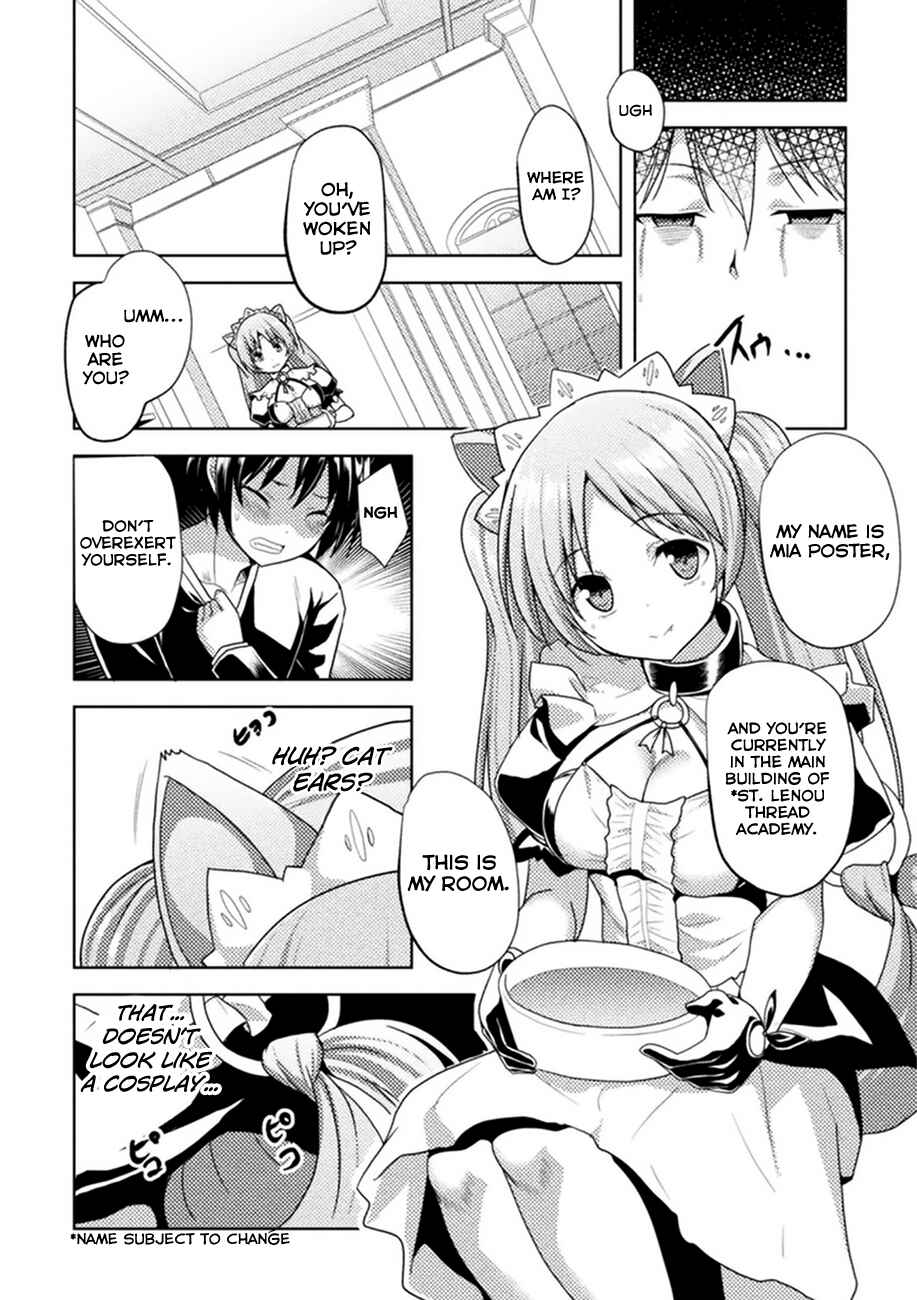 Page 7 Chapter 1 Seiju no Kuni no Kinjutsukai