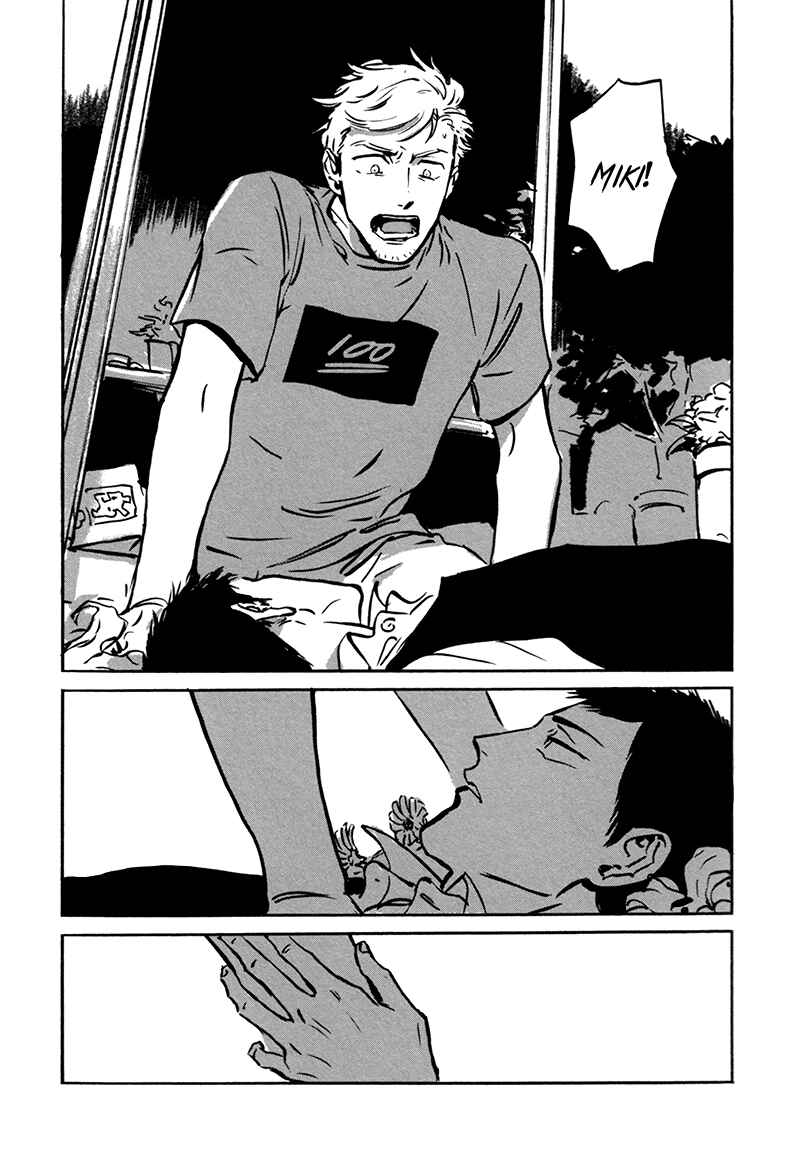 Page 43 Chapter 3.1 Dear, My God
