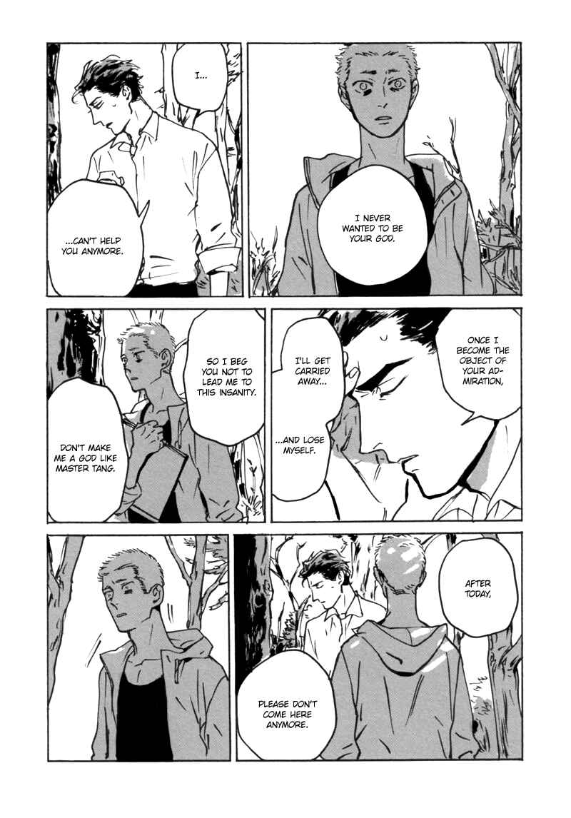 Page 48 Chapter 1.1 Dear, My God