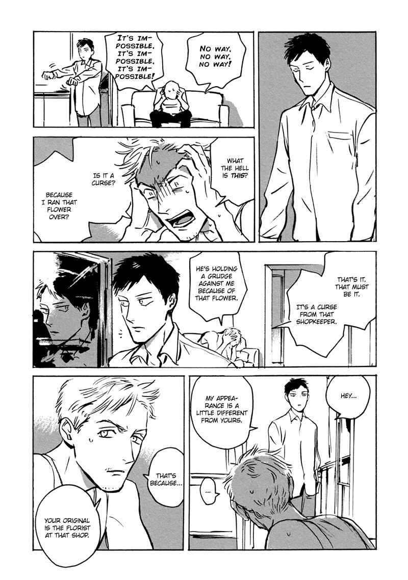 Page 26 Chapter 3 Dear, My God