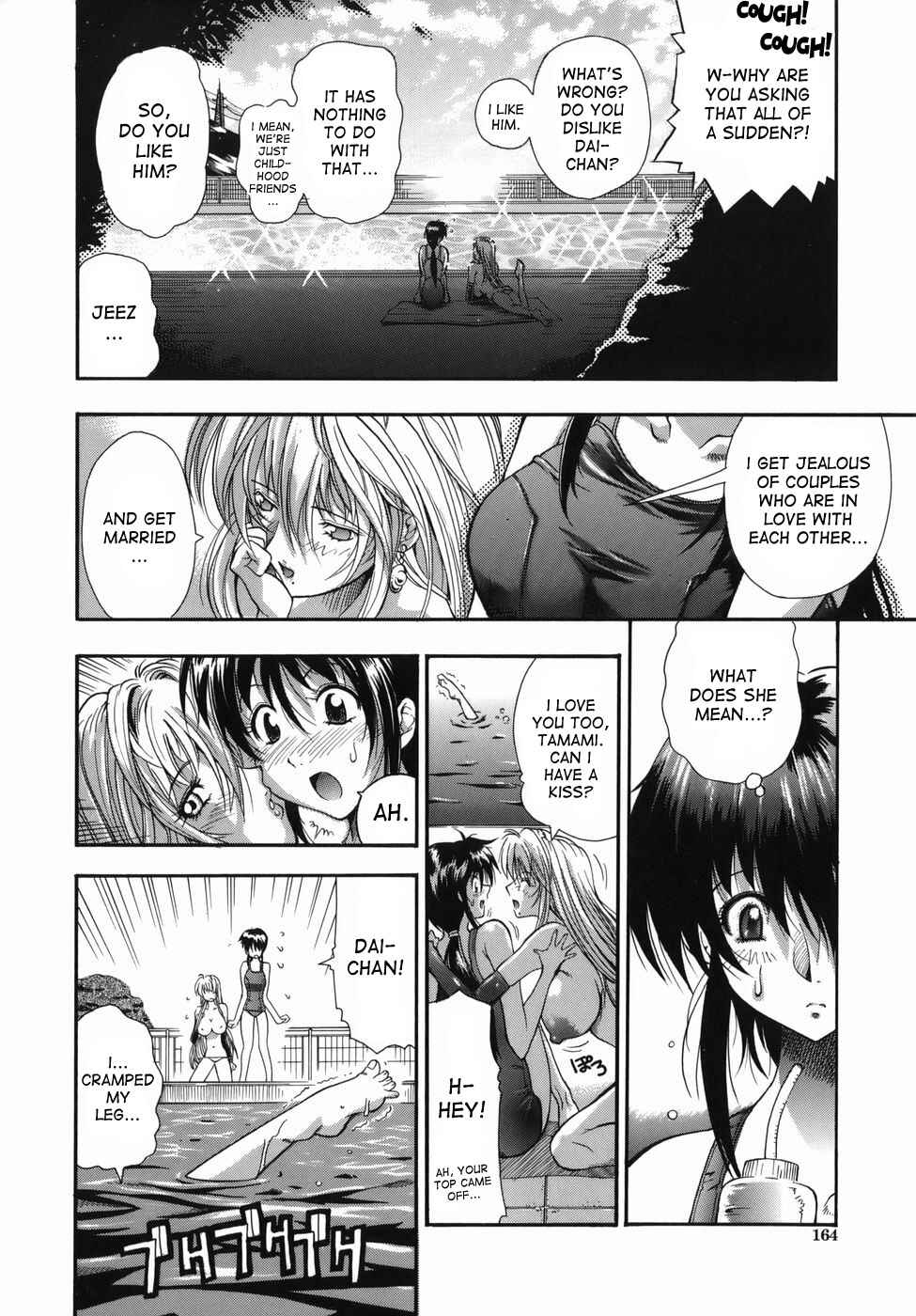 Page 10 Chapter 8 Muri Kuri