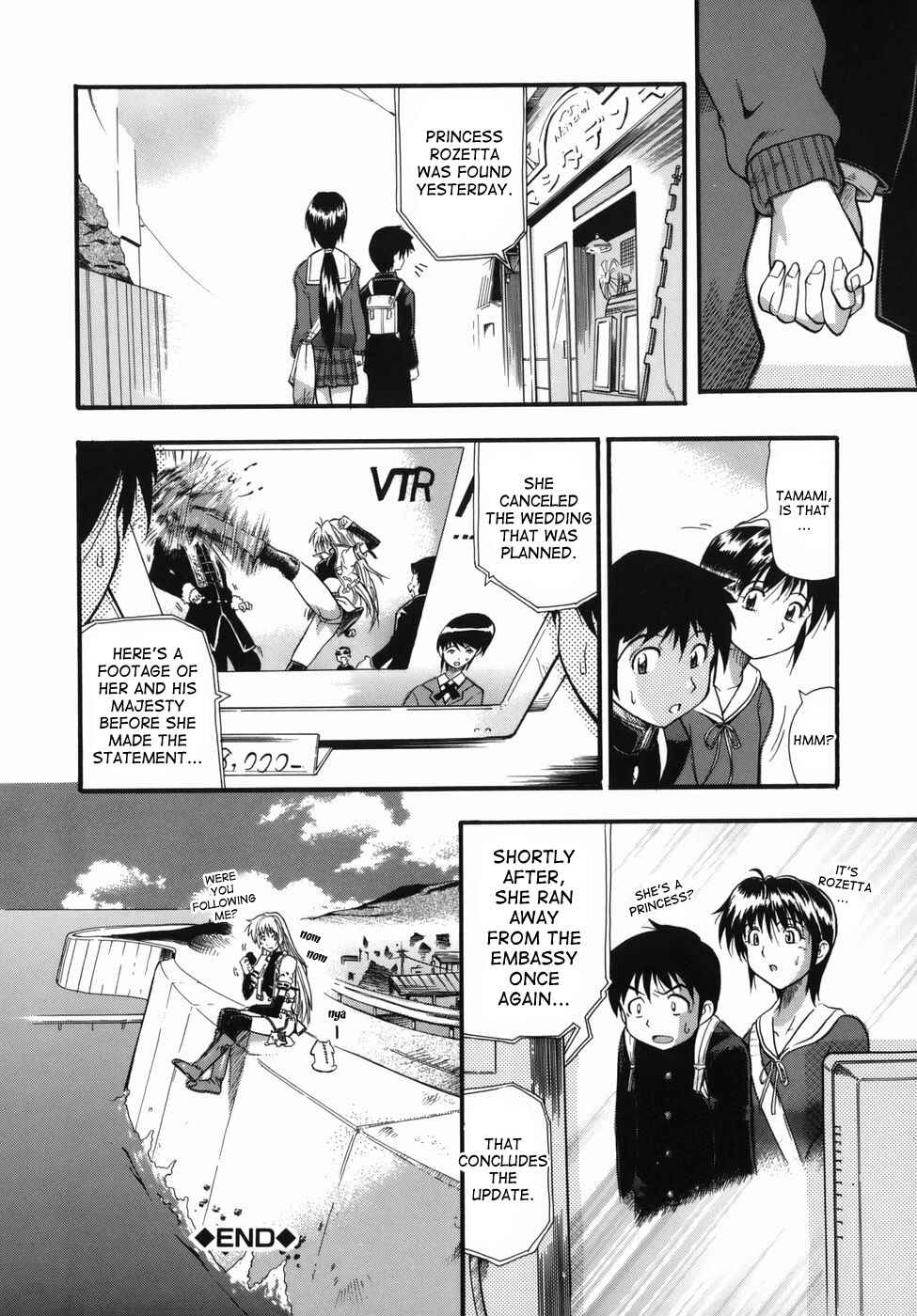 Page 26 Chapter 8 Muri Kuri