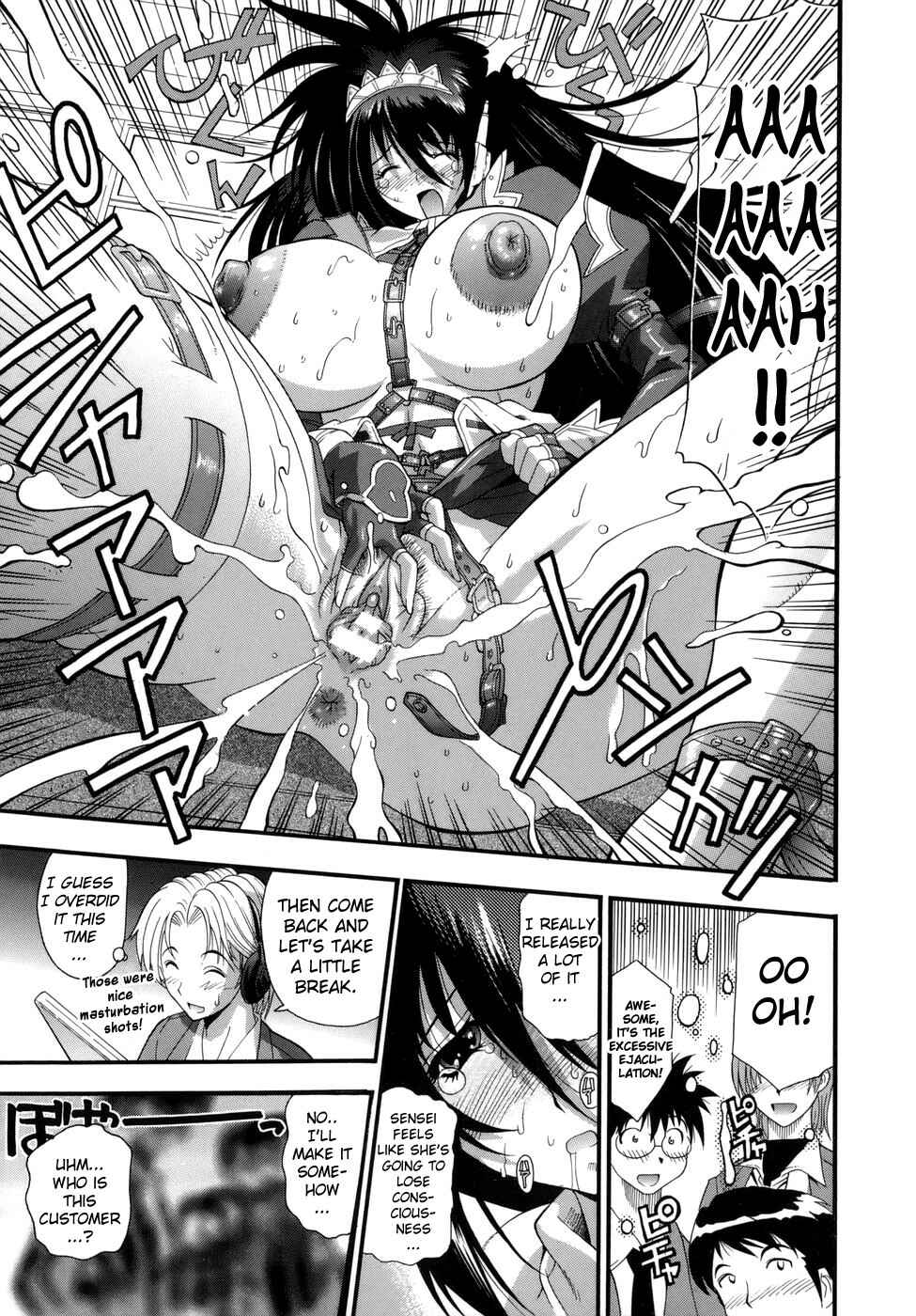 Page 14 Chapter 3 Muri Kuri
