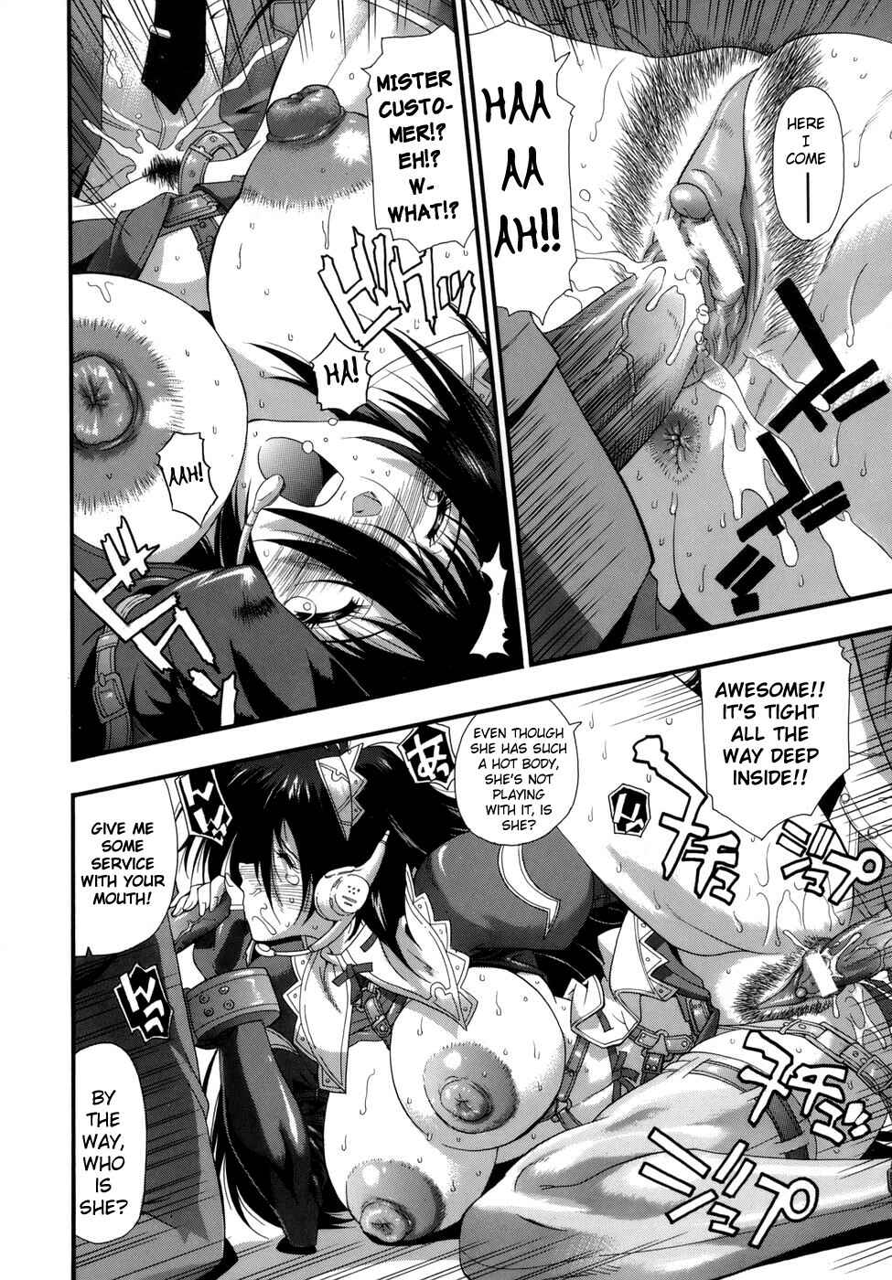 Page 17 Chapter 3 Muri Kuri
